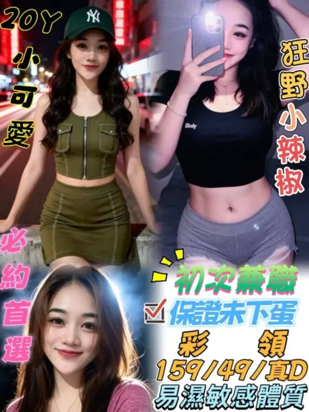 台中定點茶-彩領