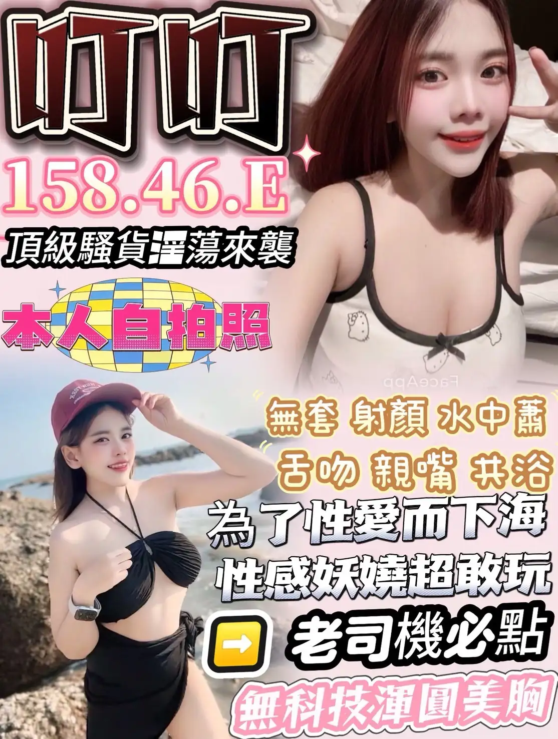 台中定點茶-叮叮 台中定點茶-叮叮