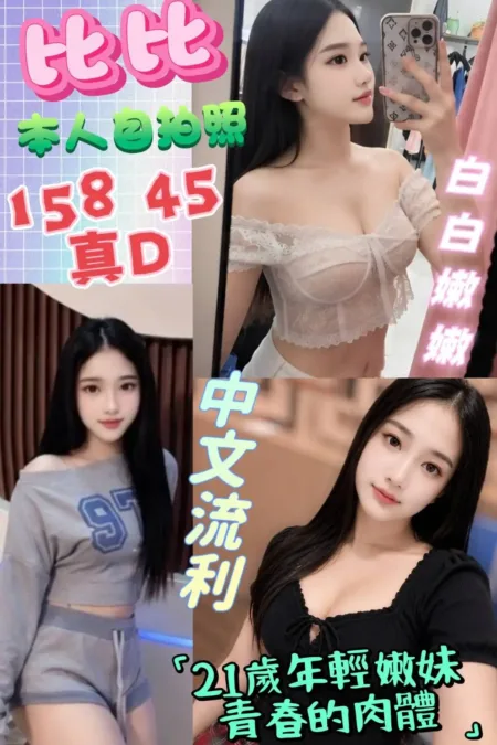 雲林定點茶-比比