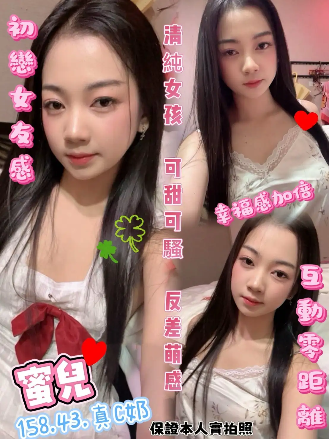 台北定點茶-蜜兒 台北定點茶-蜜兒