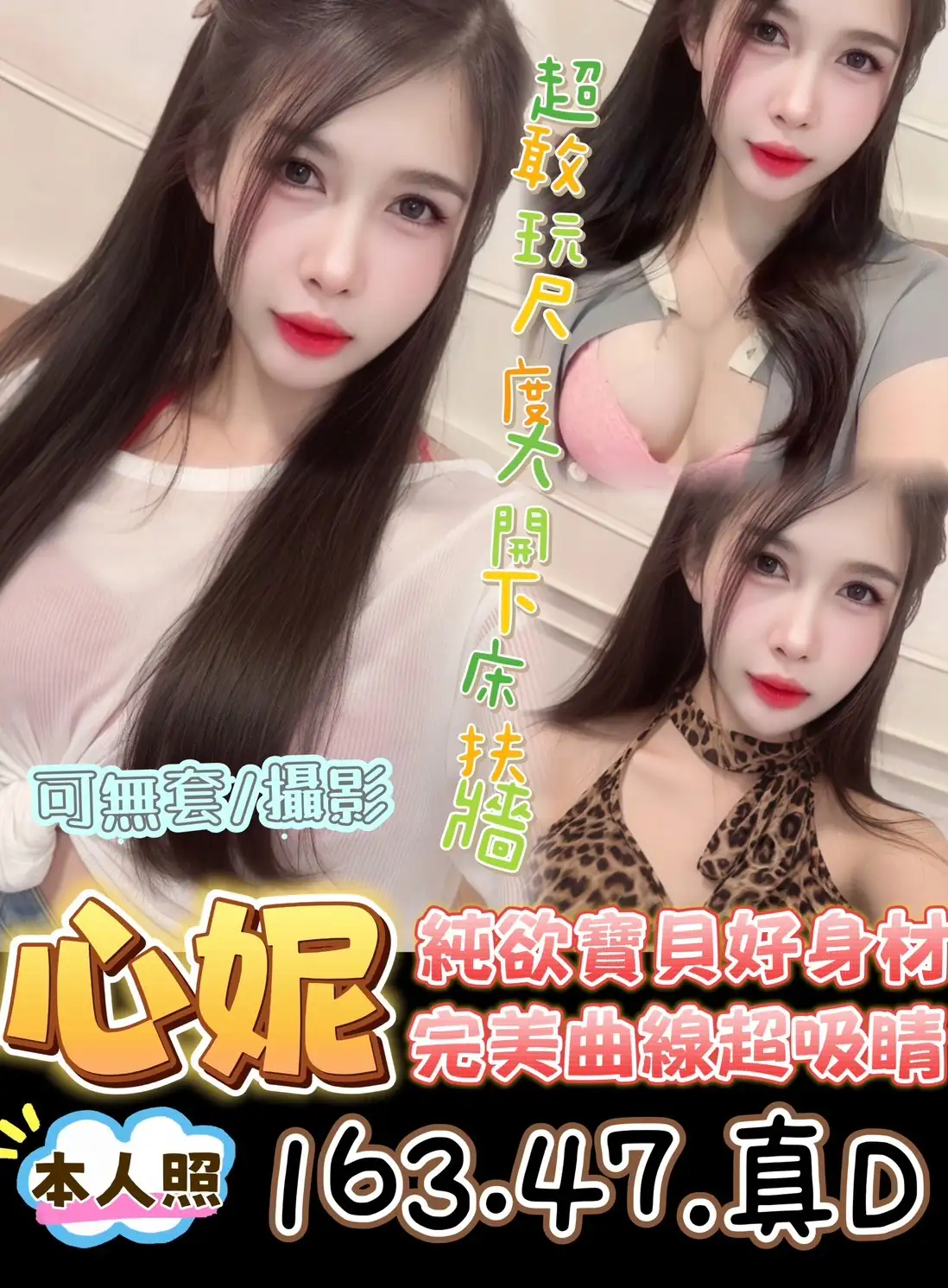 台東定點茶-心妮 台東定點茶-心妮