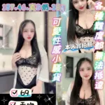 桃園定點茶-遙遙