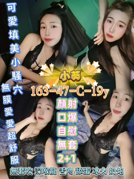 屏東定點茶-小葵