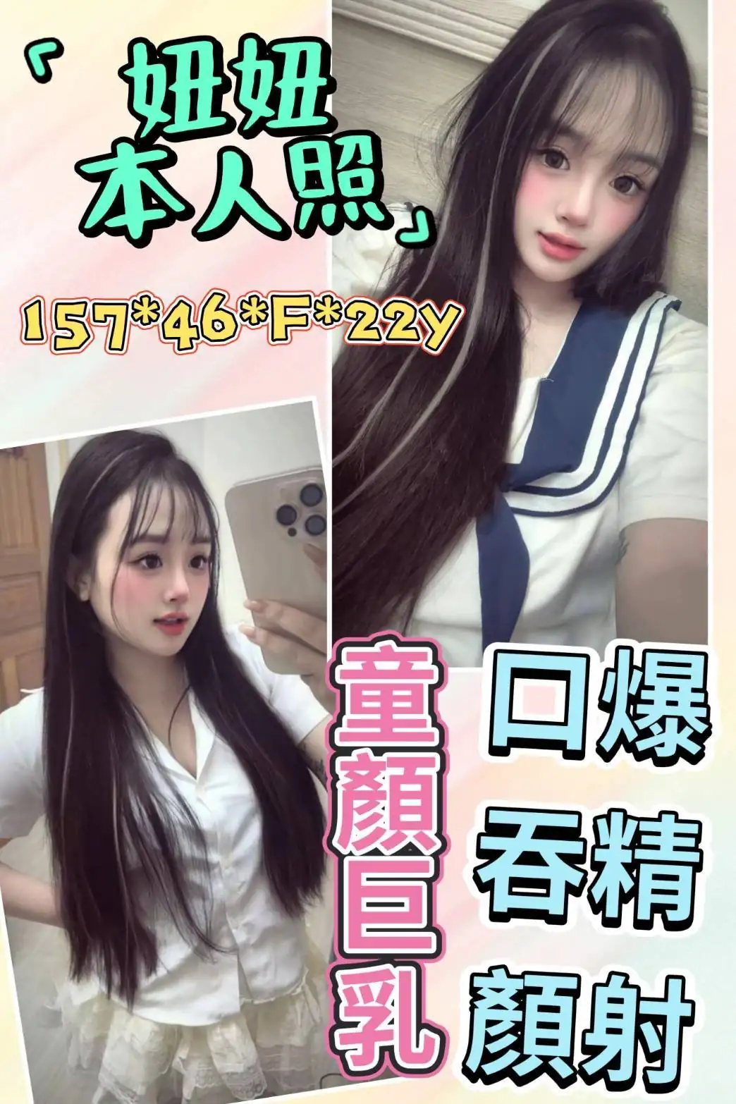 雲林定點茶-妞妞 雲林定點茶-妞妞