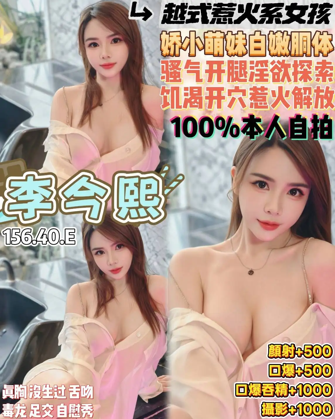 桃園定點茶-李今熙 桃園定點茶-李今熙