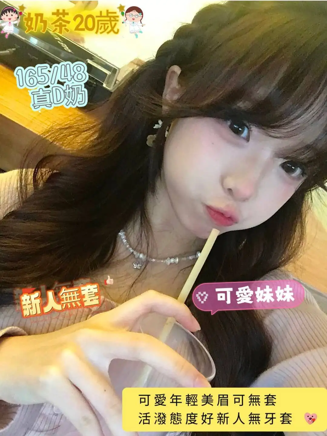台南定點茶-奶茶 台南定點茶-奶茶