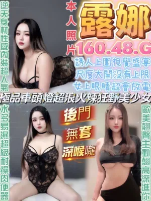 南投定點茶-露娜