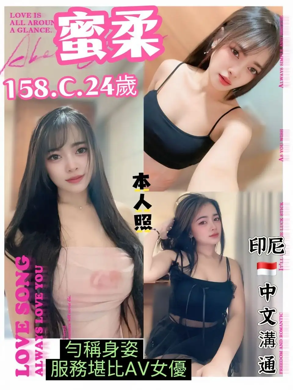 台北定點茶-蜜柔 台北定點茶-蜜柔