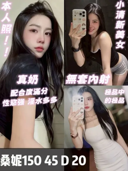 台南定點茶-桑妮