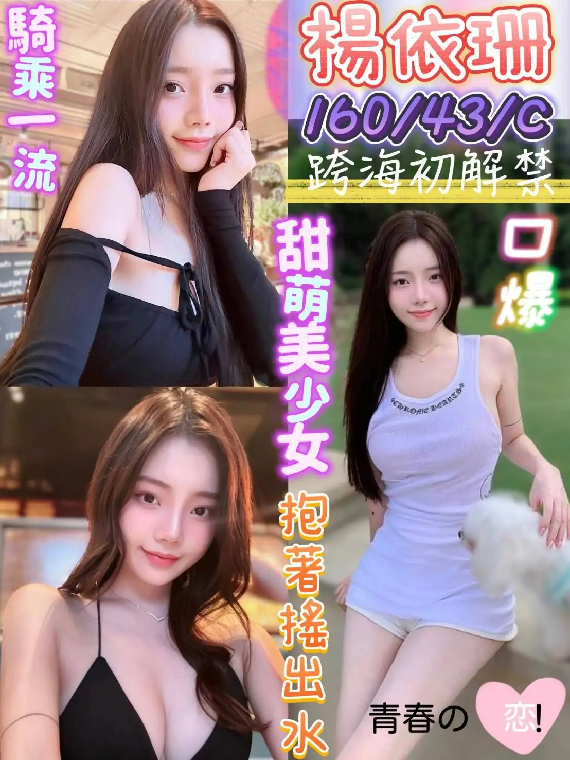 台南定點茶-楊依珊 台南定點茶-楊依珊
