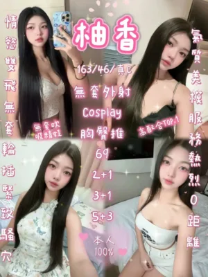 新竹定點茶-柚香