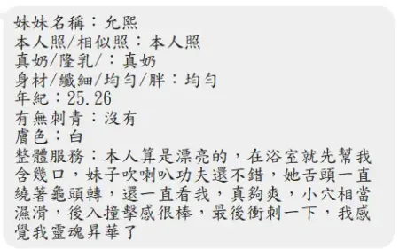 屏東定點茶-允熙