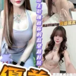 台中定點茶-優美
