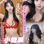 台南定點茶-小糖果