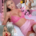 台北定點茶-娜裘莉
