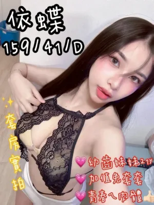 台南定點茶-依蝶