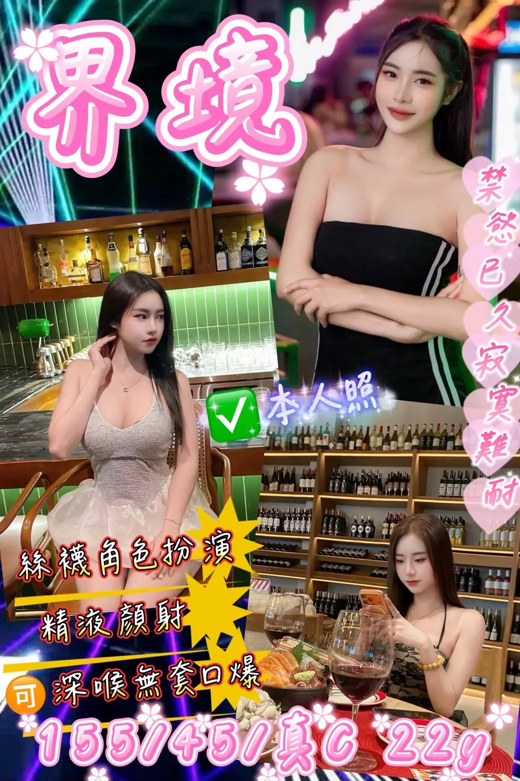 桃園定點茶-界境 桃園定點茶-界境