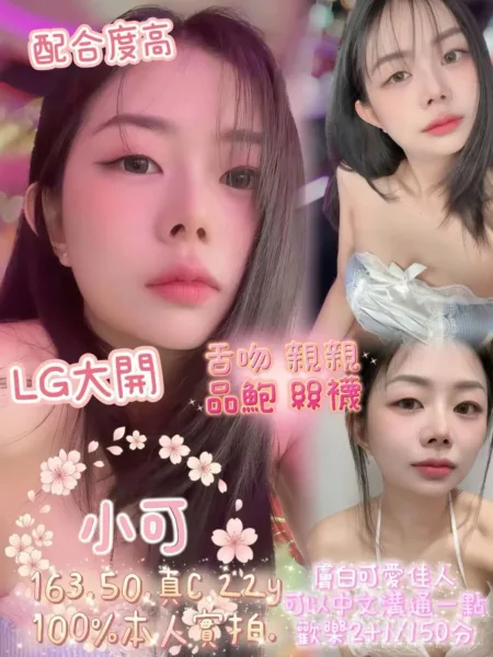 嘉義定點茶-小可
