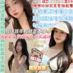 台北定點茶-小佩琪