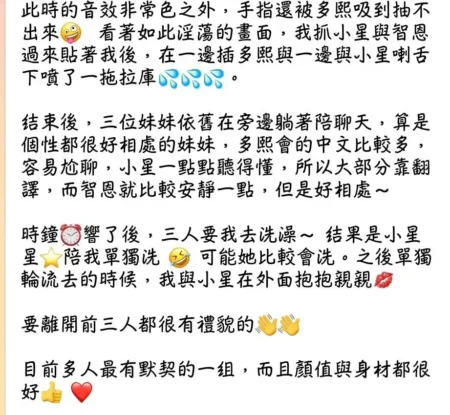 台中外送茶-卓多熙