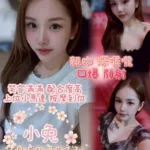 南投定點茶-小兔