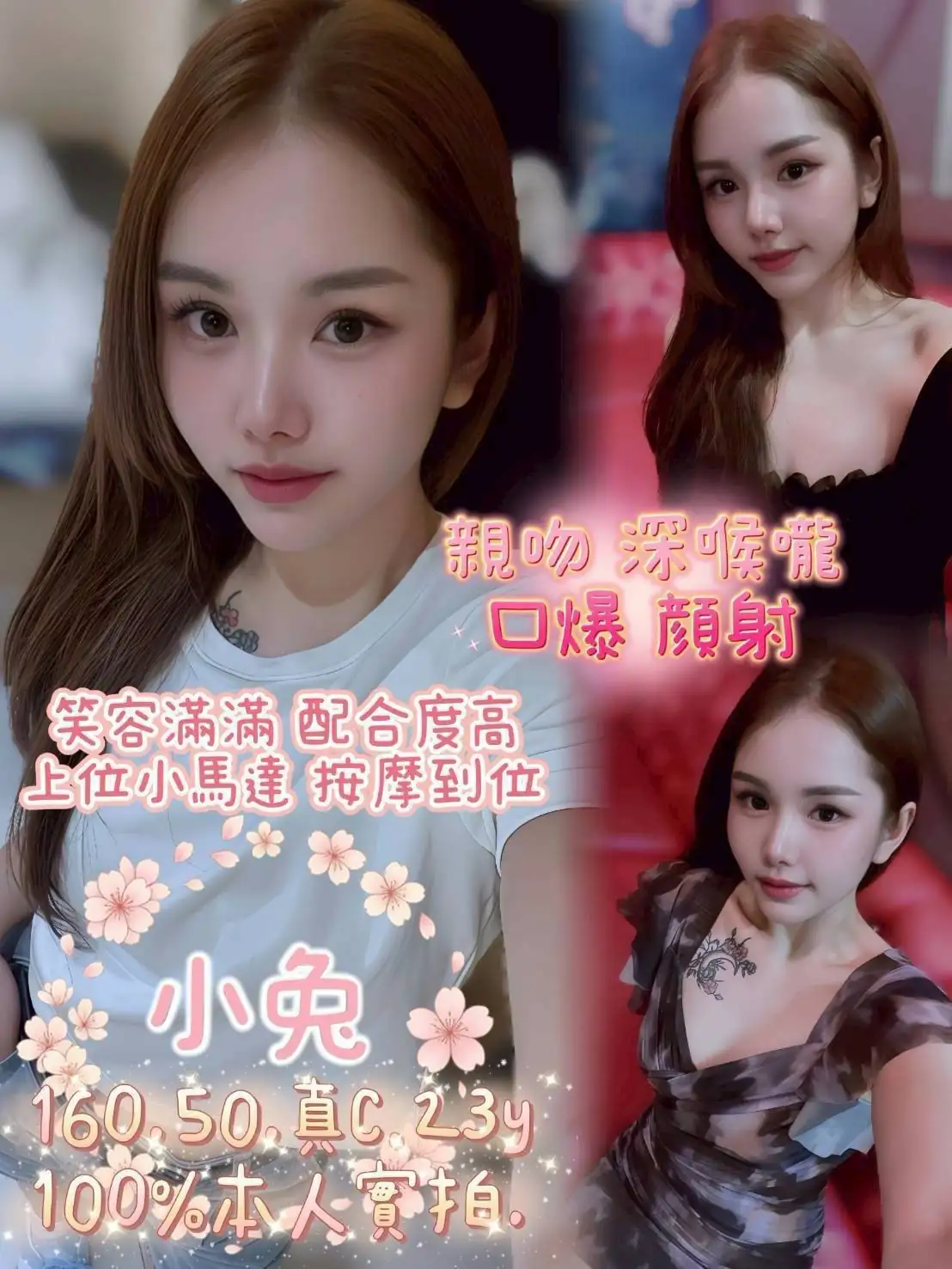 南投定點茶-小兔 南投定點茶-小兔