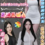 台北定點茶-淘娜