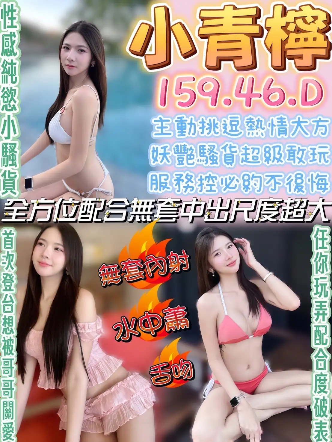 南投定點茶-小青檸 南投定點茶-小青檸