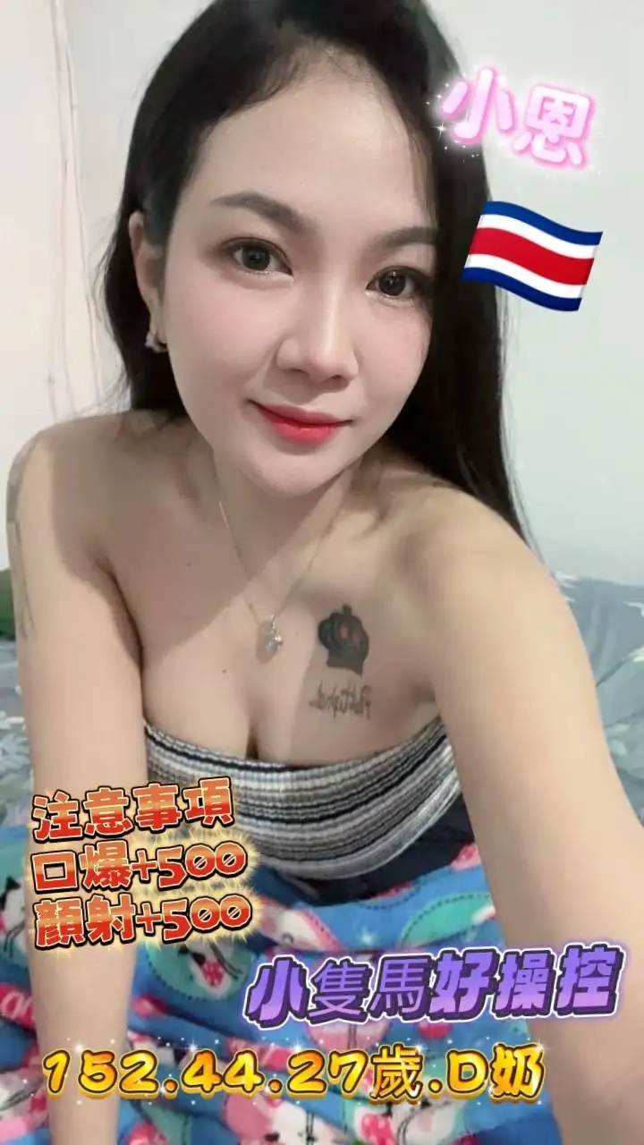 台中定點茶-小恩 台中定點茶-小恩