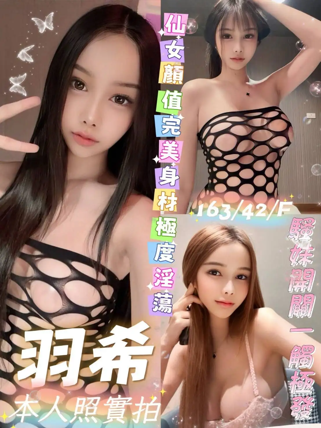 台南定點茶-羽希 台南定點茶-羽希