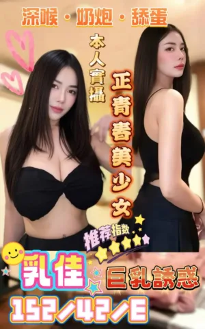 高雄定點茶-乳佳