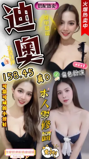 苗栗定點茶-迪奧