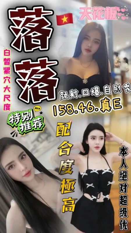 雲林定點茶-落落