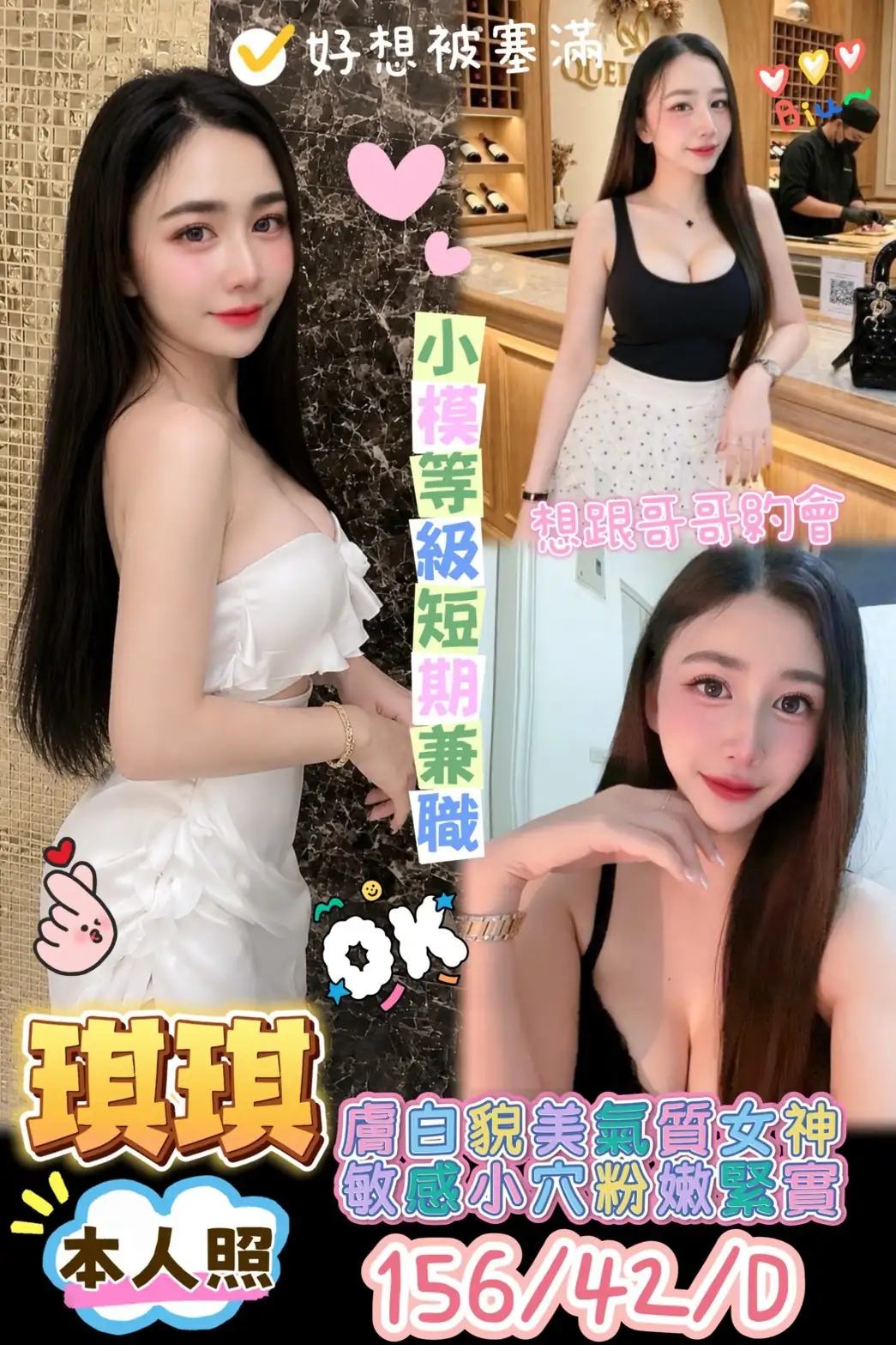 台南定點茶-琪琪 台南定點茶-琪琪
