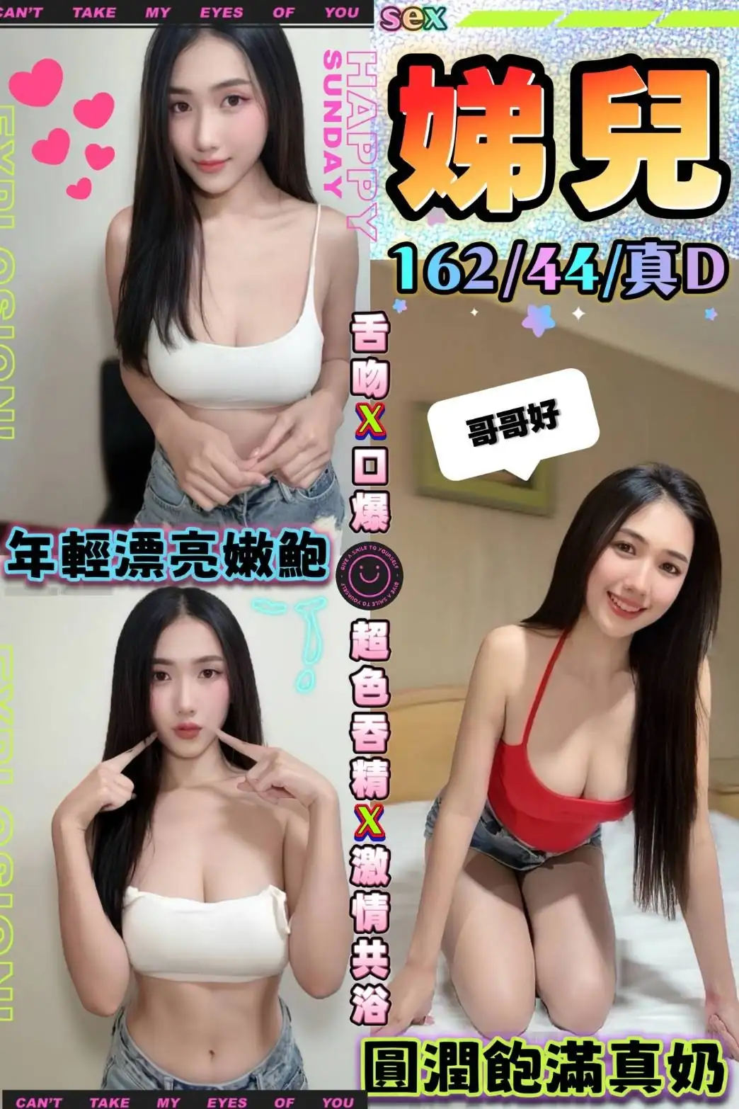 台中定點茶-娣兒 台中定點茶-娣兒