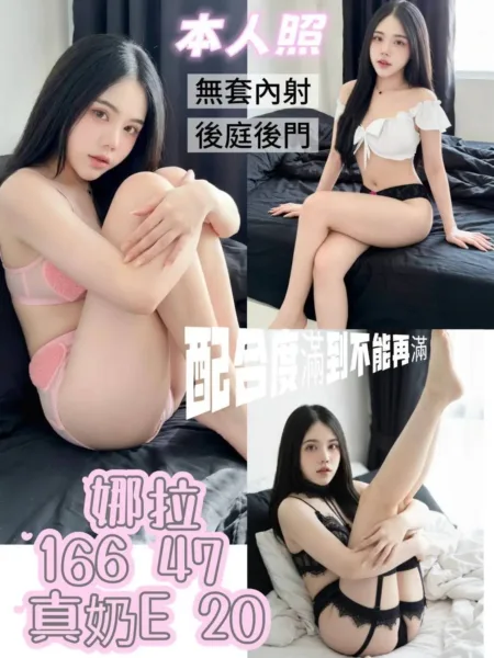 台南定點茶-娜拉