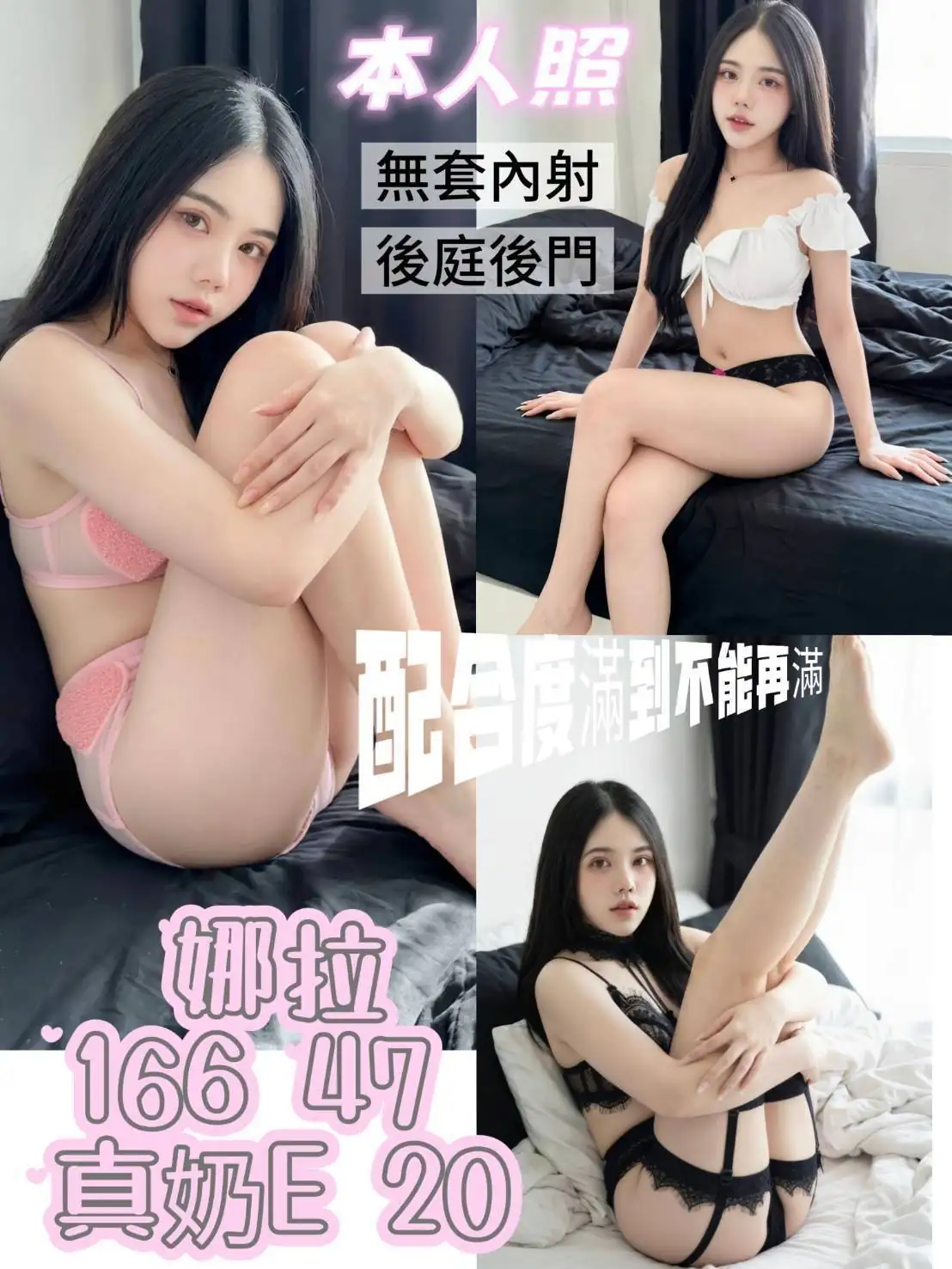 台南定點茶-娜拉 台南定點茶-娜拉
