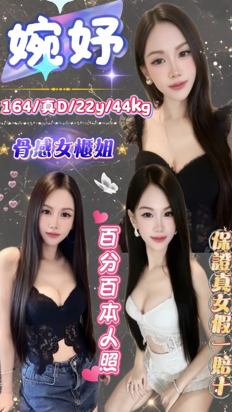 台北定點茶-婉妤 台北定點茶-婉妤