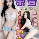 台中定點茶-奈音